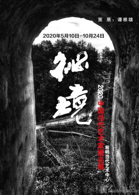 拯救者