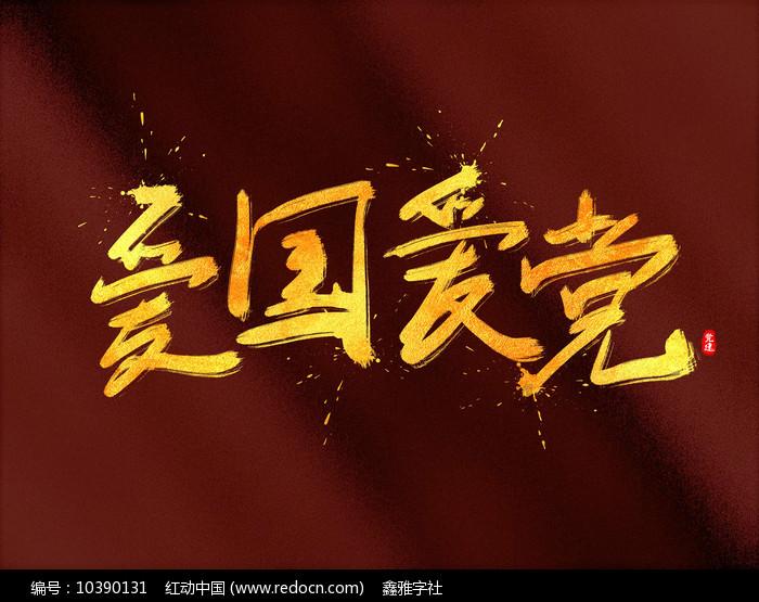 高考恋爱100天