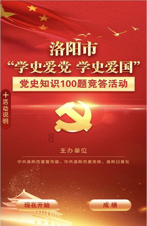 农业监测气象站