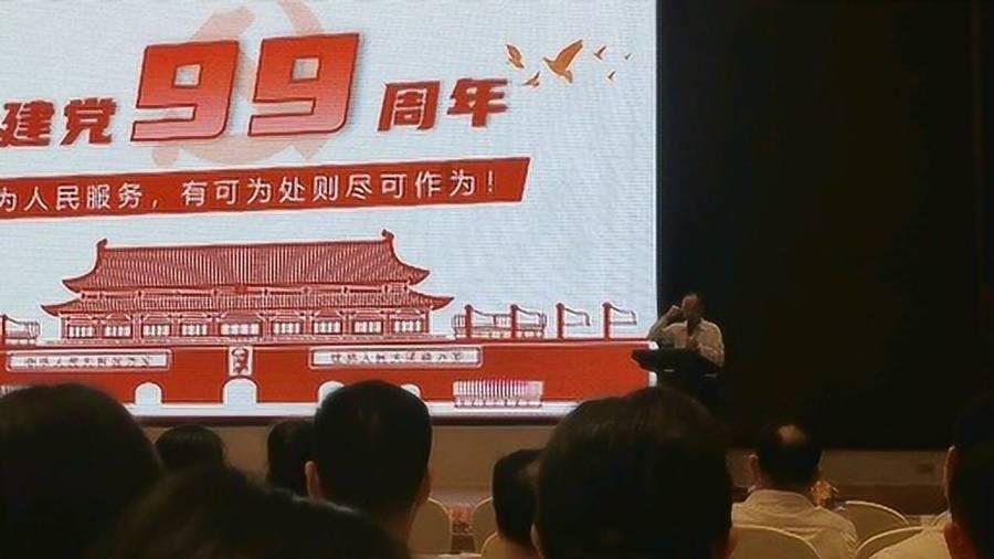 拿破仑：全面战争